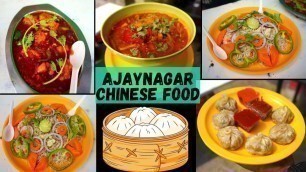 'Ajaynagar Chinese Food | Chinese food Kolkata | Denzong kitchen | China Zone | street chinese food'