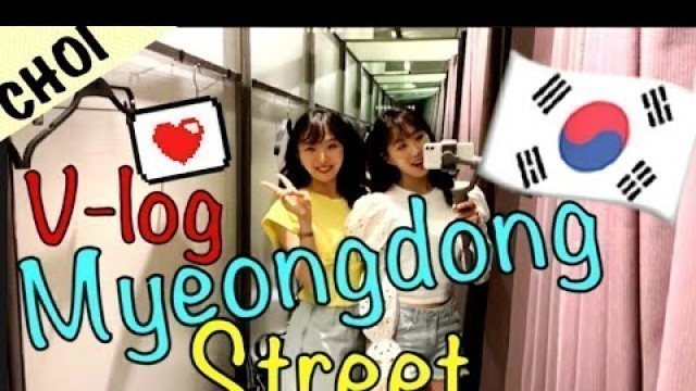 'Seoul Vlog: Myeongdong Street Shopping & Food Tour with Korean sisters | 명동 street food & cosmetics'