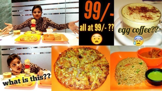 'All dishes in ₹99 only at 99 cafe|| Everything under ₹99/-? || kolkata best cheapest combo 99'