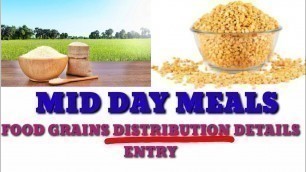 'FOOD GRAINS DISTRIBUTION DETAILS ENTRY IN MDM | MID DAY MEALS | ಆಹಾರ ಧಾನ್ಯ ವಿತರಣಾ ಮಾಹಿತಿ ತುಂಬುವ ವಿಧ'