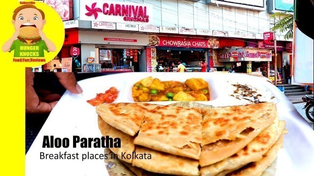 'Aloo Paratha | Kolkata Street Food | Breakfast places in Kolkata আলুর পরোটা | চৌরাসিয়া চ্যাট সল্টলেক'