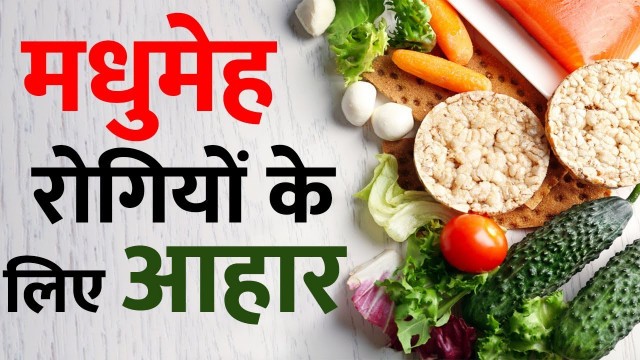 'Kidney Friendly Diet for Diabetic Patients | Diabetes Patient Diet Chart with Kidney Disease'