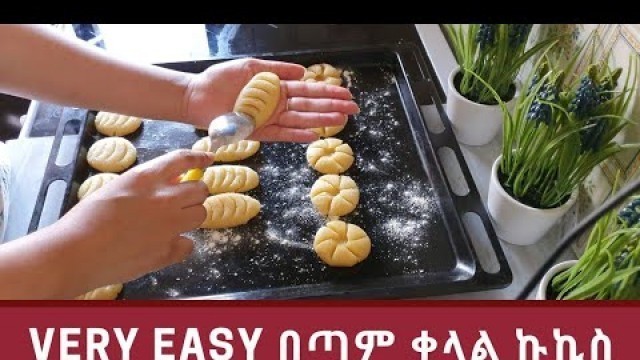 'How to make cookies / Ethiopianfood cookies aserar በጣም ቀላል ኩኪስ አሰራር'