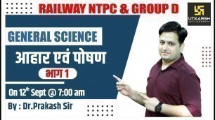 'RRB NTPC & Group D | General Science | Food and Nutrition | By Prakash Sir'