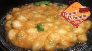 'channa masala recipe in tamil - chick peas recipes'