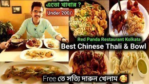 'বাংলায় থেকে চিনের খাবার- Traditional Chinese Thali & Bowl Kolkata|Red Panda Restaurant|Non-Veg Thali'