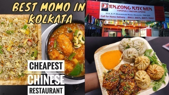 'Best Chicken Momo in Kolkata | Denzong Kitchen | Best Tibetan food in Kolkata | Chinese Combo Offer'