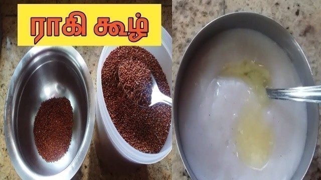 'Ragi koozh 5 to 12 months baby food in tamil/Healthy porridge#BabyFoods'