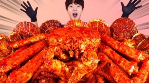 'ENG SUB)Massive! Spicy King Crab Braised Seafood Boil Eat Mukbang