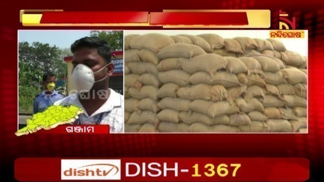 'Govt To Supply Foodgrains Under PDS System To Village People During Lockdown | NandighoshaTV'