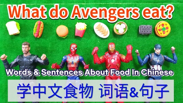 '中文食物词语和句子 | Food in Mandarin Chinese Words & Sentences | Avengers Toys & Chinese'