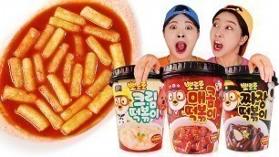 'Mukbang ASMR Pororo Tteokbokki Noddle DONA'