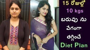 'Full Day Weight Loss Diet Plan With Timings | Easy Diet Plan to Loss Weight Fast in telugu #Dietplan'