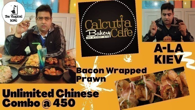 'Calcutta Bakery Cafe | Best Cafe In Kolkata | Ala Kiev | Chinese Combo | Unlimited Chinese Food'