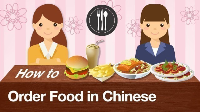 'How to Order Food at a Restaurant in Chinese | Real Chinese Conversations Practice'