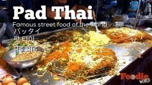 'Pad Thai - street food | fried noodles with eggs'