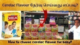 'How to choose cerelac flavours for baby in tamil |Cerelac for baby in tamil'