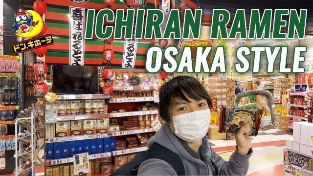 '[Osaka] Shopping at Mega DonQuijote, Cooking \"Motsu\" Ichiran Ramen, Unboxing Surprise Gift #238'