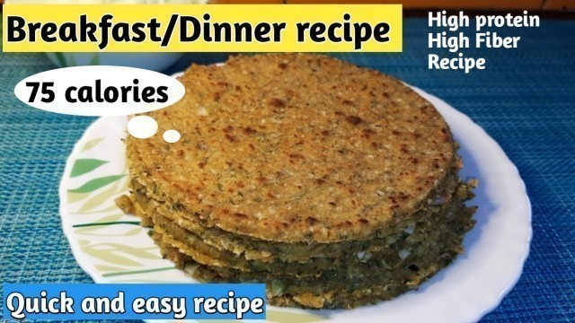 'Breakfast/Dinner recipe for weight loss | Weight loss roti | Diet recipe to lose weight fast'