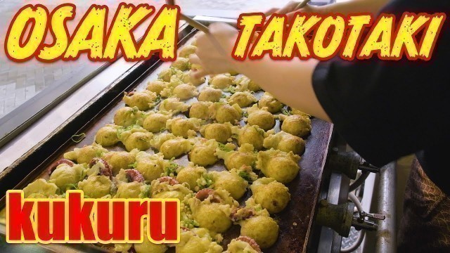 '大阪道頓堀たこ焼き　くくる Japan Osaka takoyaki.Kukuru in dotonbori.Make Takoyaki.Japanese Street Food 章鱼烧 타코야키'