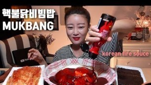 '[ENG/JP]핵불닭비빔밥 먹방 핵불닭소스 mukbang korean fire sauce bibimbap eating show'