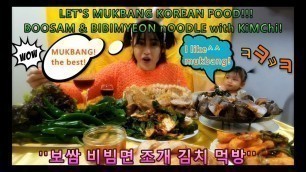 'MUKBANG KOREAN FOOD  BOOSAM & BIBIMYEON NOODLE WITH KIMCHI..'