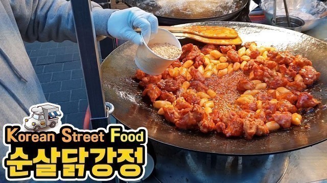 '닭강정 | 명동 | Chicken Gangjeong | Korean street food | in Seoul Myeongdong'