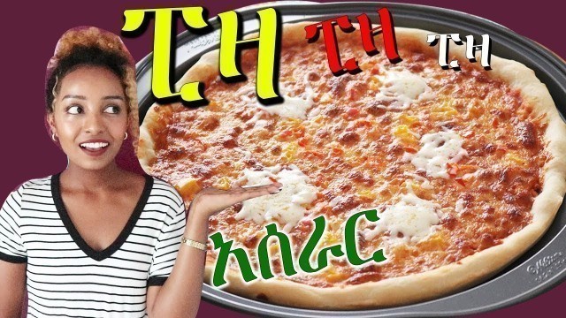 'Homemade pizza from scratch: የቤት ውስጥ ፒዛ አሰራር: Ethiopian Beauty'