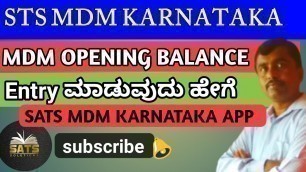 'STS MDM KARNATAKA |HOW TO ENTRY OPENING BALANCE (FOOD GRAINS)?'