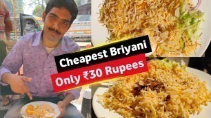 '₹30 takar Briyani 