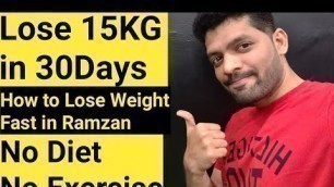 'ரம்ஜான் ல 15கிலோ கொழுப்பை ஈசியா குறைக்கலாம் Lose Weight Fast in Ramzan WeightLoss Diet Plan in Tamil'