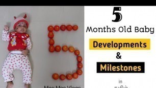 '5 Months Old Baby Developments and Milestones in tamil 