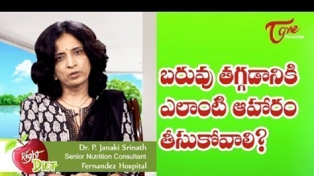 'Right Diet | Best Food for Weight Loss | By Dr. P. Janaki Srinath, Nutritionist'