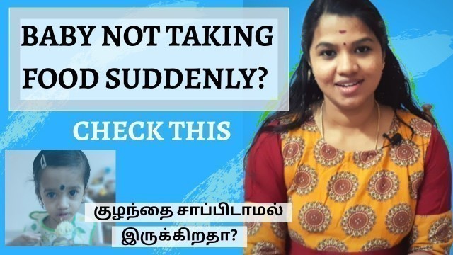 'Teething Phase - Baby not taking food suddenly | Reasons and Solutions in Tamil'