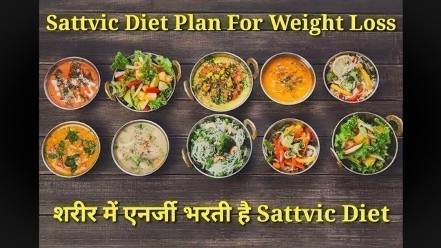 'Sattvic diet plan for weight loss | how to lose weight | #weightloss #ayurveda'