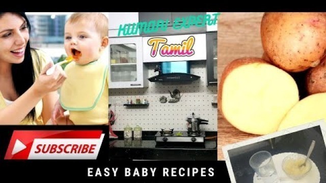 'BABY RECIPES DAY-3|9-12 MONTH BABY FOOD IN TAMIL|EASY HEALTHY FOOD FOR YOUNG MOTHER-KUMARI EXPERT'