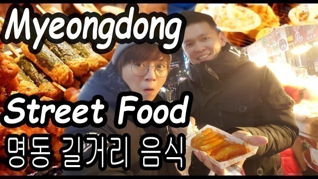 'Myeongdong Street Food, Seoul 싱가폴 남자 명동 길거리 음식 먹기'