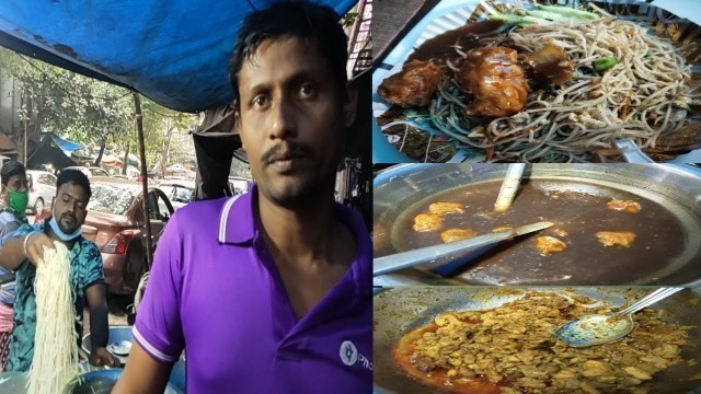 'CHINESE FOOD lunch time in Kolkata | TASTY STREET VEG NOODLES | CHILLI CHICKEN | FRIED RICE | PAKORA'