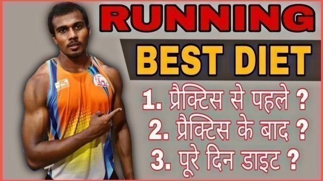 'Diet plan for 1600m race | Full day diet plan for 1600m running | ( 9654352005 ) online training'