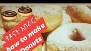 '#Ethiopian  #food # የዶናት አሰራር # how to make  Donuts'