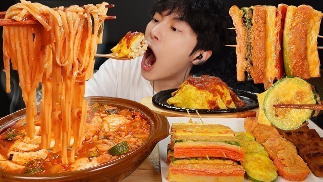 'ASMR MUKBANG | 직접 만든 순두부 칼국수 스팸 버섯 꼬치 오므라이스 먹방 & 레시피 FIRE NOODLES BTS EATING'