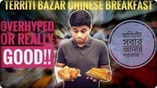 'Teritti Bazar Kolkata | Chinese breakfast in China Town of Kolkata |Honest review -Metropolitan Boy'