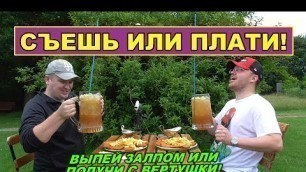 'ALLMEDIA vs Алябьев - Заруба по поеданию / Food Battle - Метровый стейк'