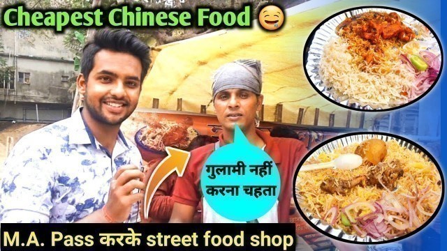 'Cheapest Chinese Food In Kolkata 