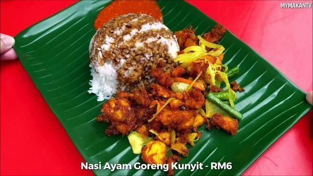 'Malaysian Street Food - BEST Nasi Ayam/Daging/Sotong Goreng Kunyit + Sambal POWER at Dapo Dani'