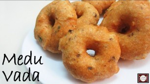 'होटल जैसे मेदू वड़ा बनाने की विधि - Crispy Medu Vada Recipe | Medu vada recipe in hindi |'