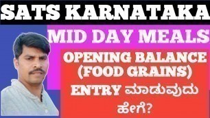 'HOW TO ENTRY MID DAY MEALS OPENING BALANCE FOOD GRAINS IN KANNADA'