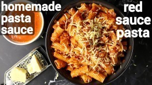 'red sauce pasta recipe - indian way | how to make classic desi tomato sauce pasta recipe'