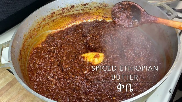 'የቀይ ወጥ አሰራር || How to make Ethiopian Beef Stew'