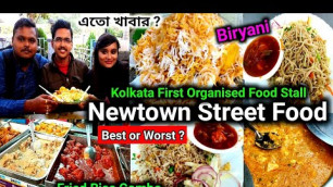 'কলকাতায় প্রথম Organised Street Food|৮০ টাকায় Biryani|Kolkata\'s Best Street Food|Newtown Food Tour'